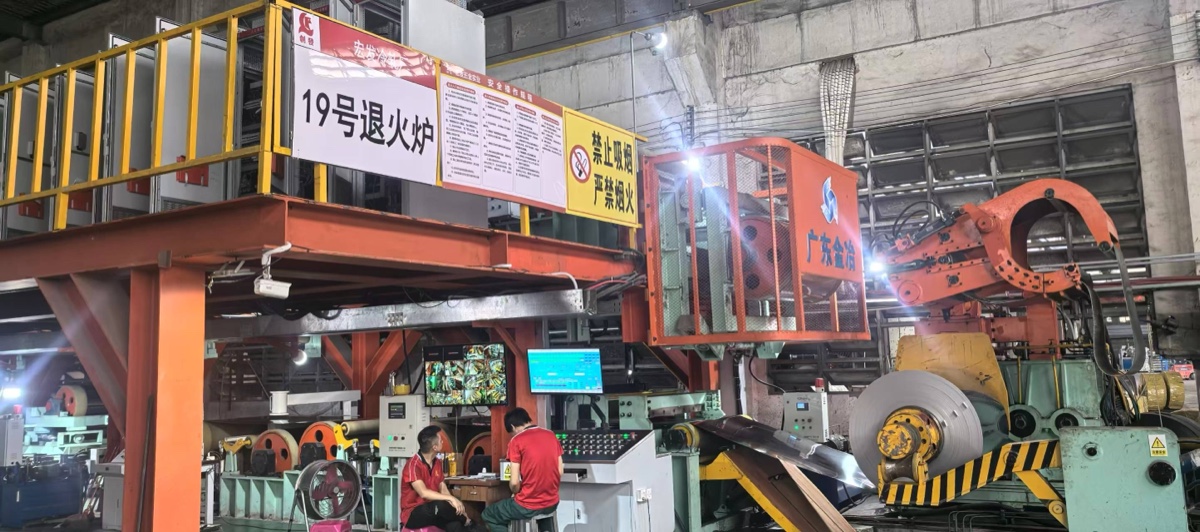 Bright Annealing Line